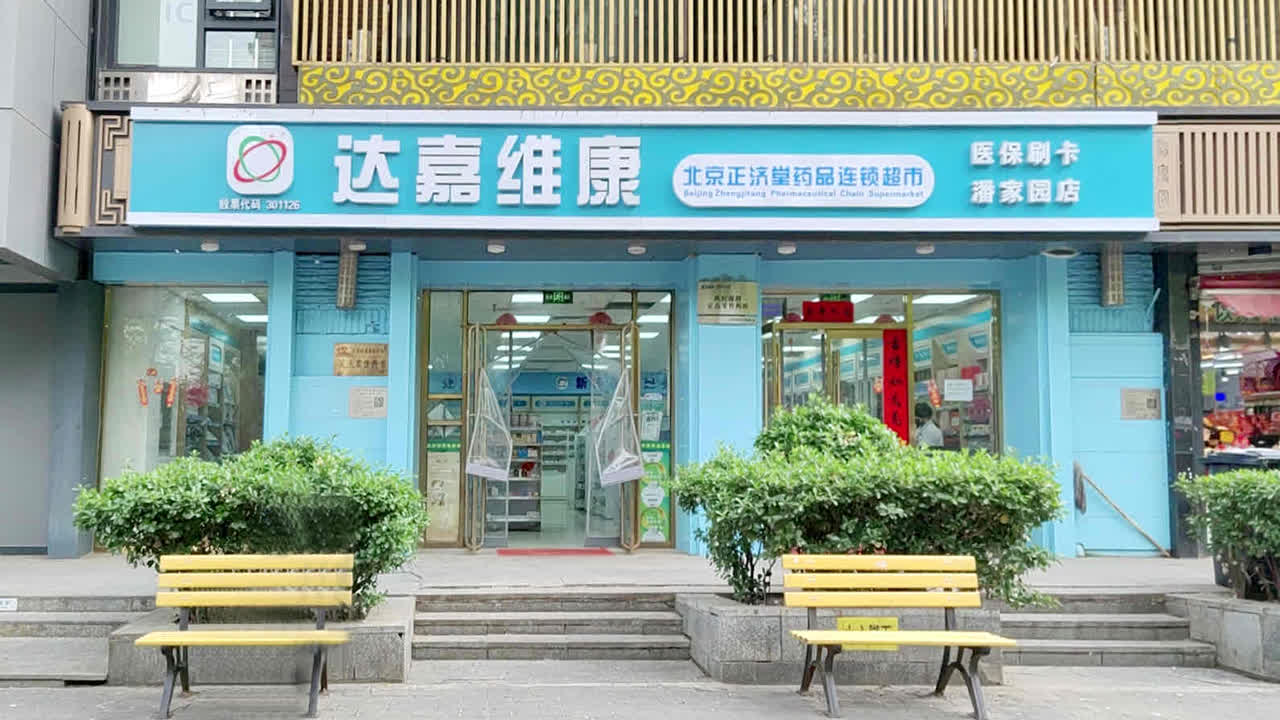 亿万28·(中国平台)官方网站