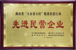 亿万28·(中国平台)官方网站