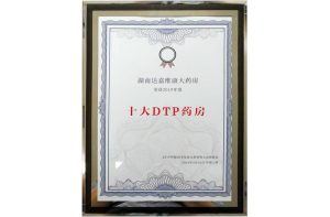 亿万28·(中国平台)官方网站