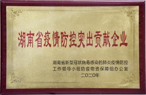 亿万28·(中国平台)官方网站