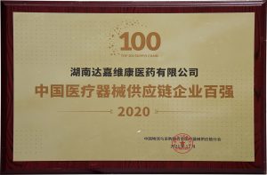 亿万28·(中国平台)官方网站