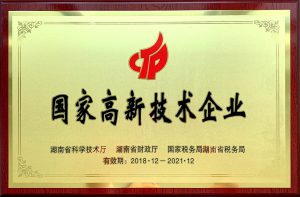 亿万28·(中国平台)官方网站