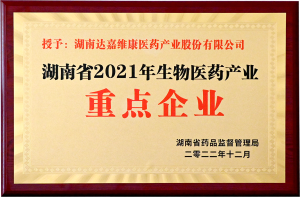 亿万28·(中国平台)官方网站