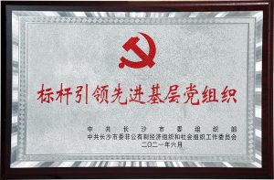 亿万28·(中国平台)官方网站