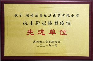 亿万28·(中国平台)官方网站