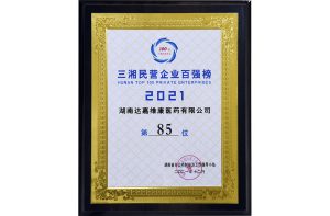 亿万28·(中国平台)官方网站