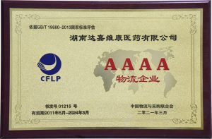 亿万28·(中国平台)官方网站