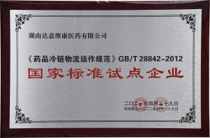 亿万28·(中国平台)官方网站