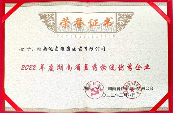 亿万28·(中国平台)官方网站