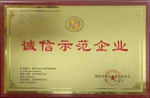 亿万28·(中国平台)官方网站