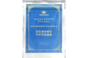 亿万28·(中国平台)官方网站