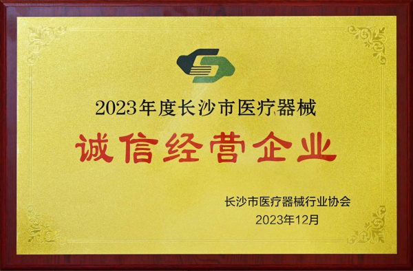 亿万28·(中国平台)官方网站
