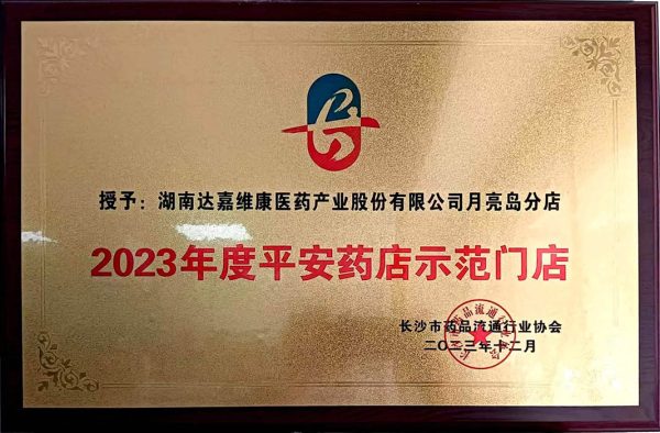 亿万28·(中国平台)官方网站