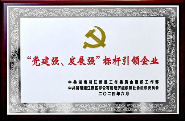 亿万28·(中国平台)官方网站
