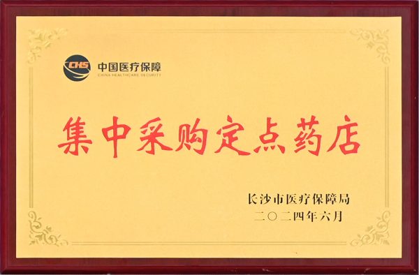 亿万28·(中国平台)官方网站