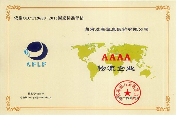 亿万28·(中国平台)官方网站