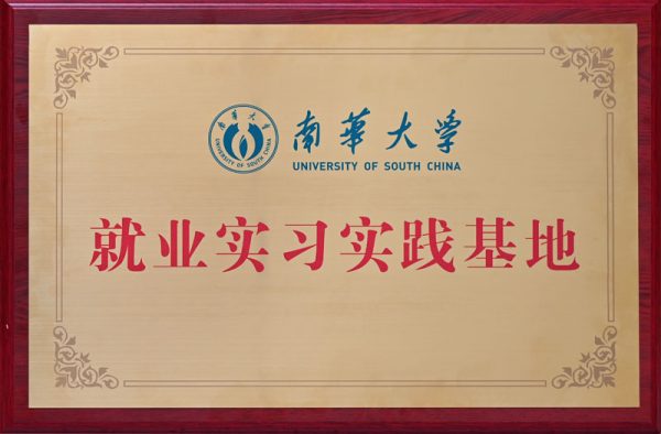 亿万28·(中国平台)官方网站