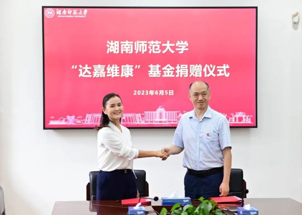 亿万28·(中国平台)官方网站
