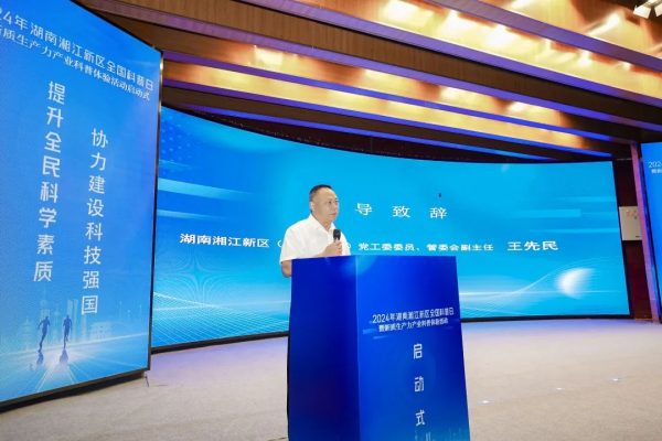 亿万28·(中国平台)官方网站