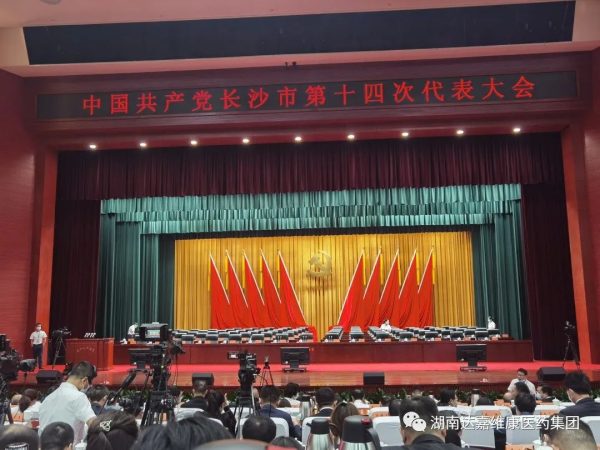 亿万28·(中国平台)官方网站