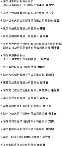 亿万28·(中国平台)官方网站