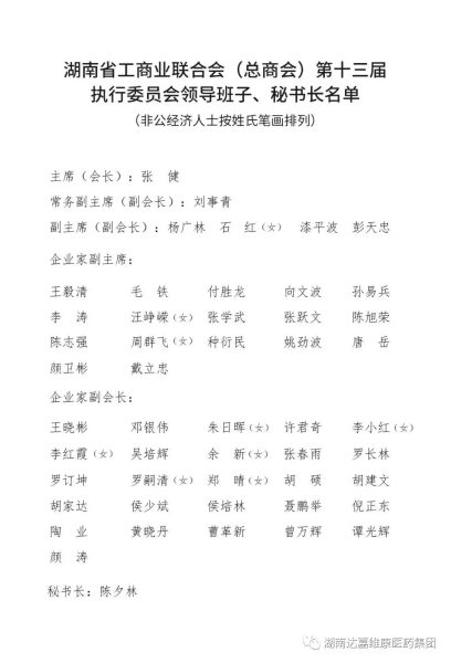 亿万28·(中国平台)官方网站
