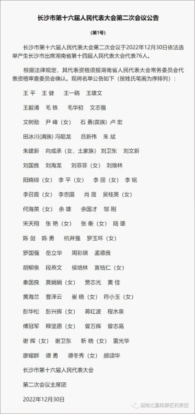 当选2-284x600 亿万28·(中国平台)官方网站