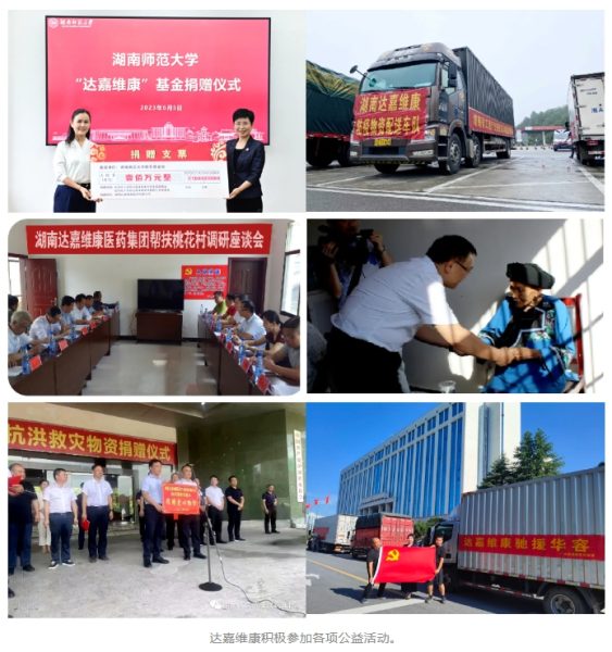 亿万28·(中国平台)官方网站