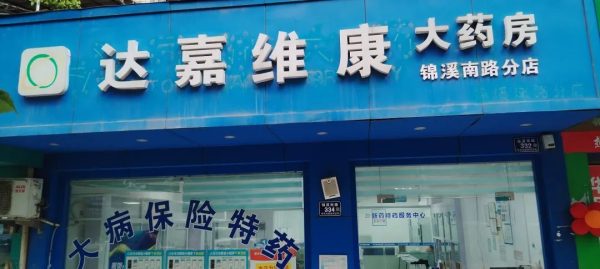 亿万28·(中国平台)官方网站