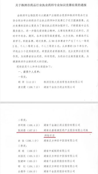 亿万28·(中国平台)官方网站