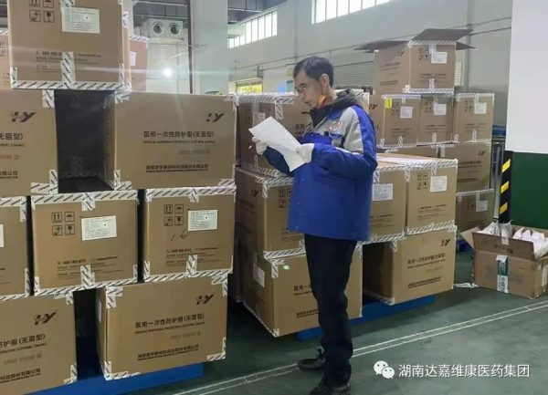 亿万28·(中国平台)官方网站