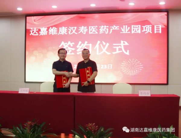 亿万28·(中国平台)官方网站