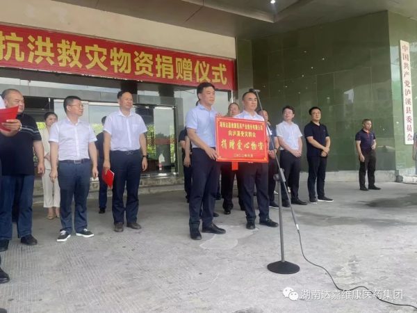 亿万28·(中国平台)官方网站