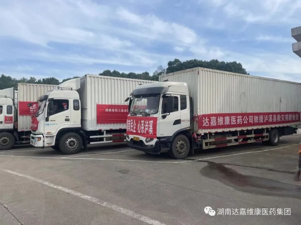 亿万28·(中国平台)官方网站