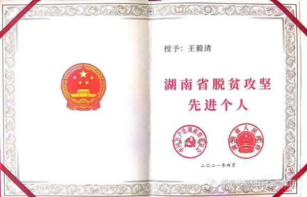 亿万28·(中国平台)官方网站