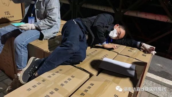亿万28·(中国平台)官方网站