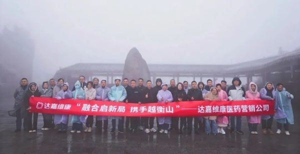 640-17-600x308 亿万28·(中国平台)官方网站