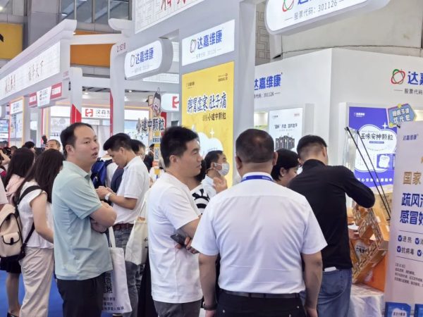 640-2-1-600x450 亿万28·(中国平台)官方网站