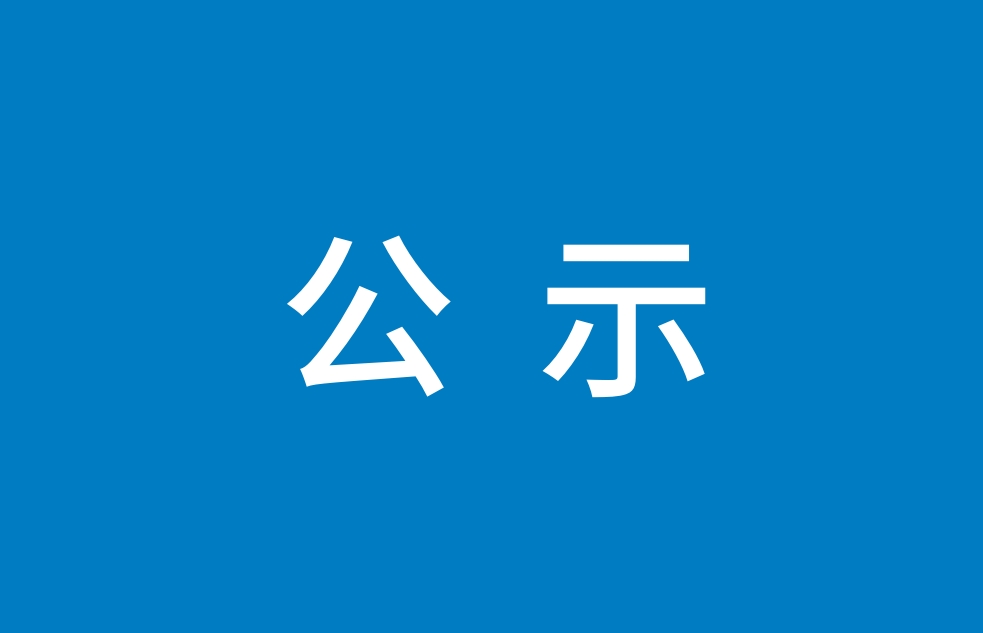 亿万28·(中国平台)官方网站