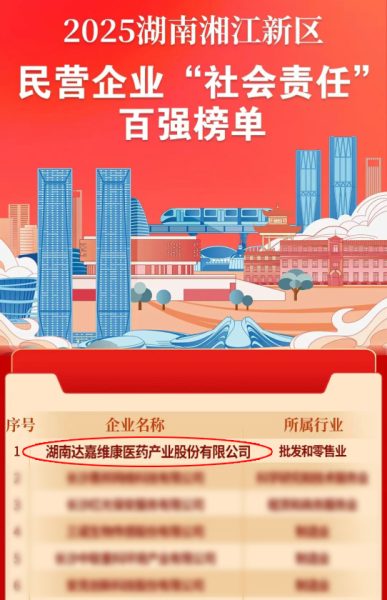 微信图片_20251103095833_3183_13-387x600 亿万28·(中国平台)官方网站