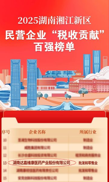 微信图片_20251103095836_3184_13-361x600 亿万28·(中国平台)官方网站