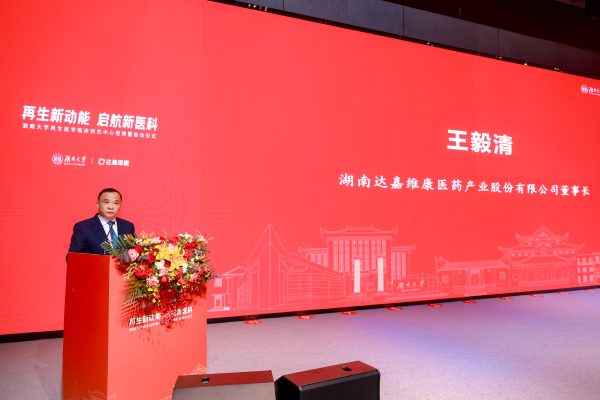 086A6840_m8zdT-600x400 亿万28·(中国平台)官方网站