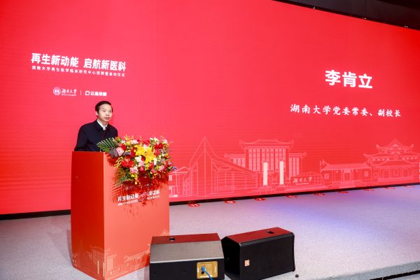 086A6974_m8zdT-600x400 亿万28·(中国平台)官方网站