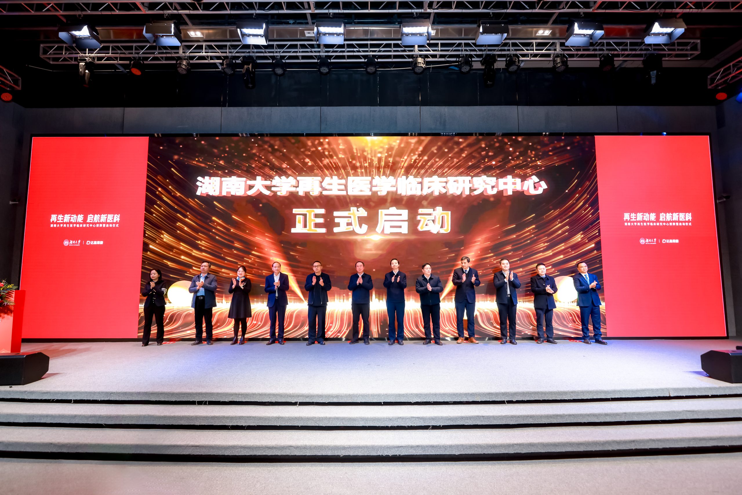 亿万28·(中国平台)官方网站