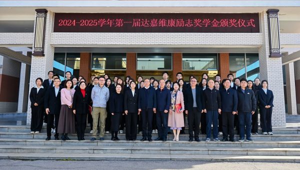 DSC_9205-600x341 亿万28·(中国平台)官方网站