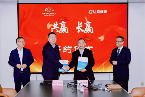 亿万28·(中国平台)官方网站