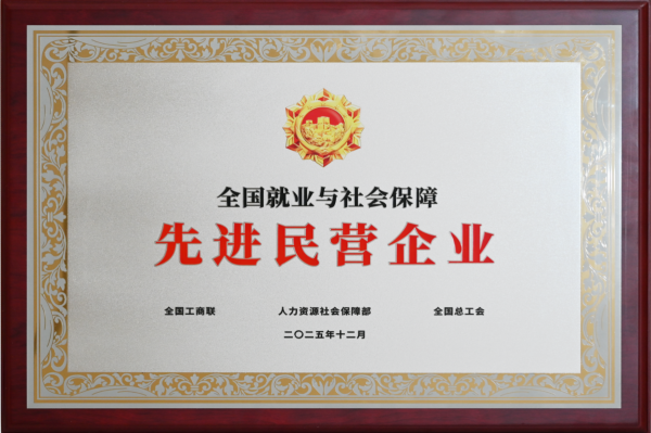 亿万28·(中国平台)官方网站